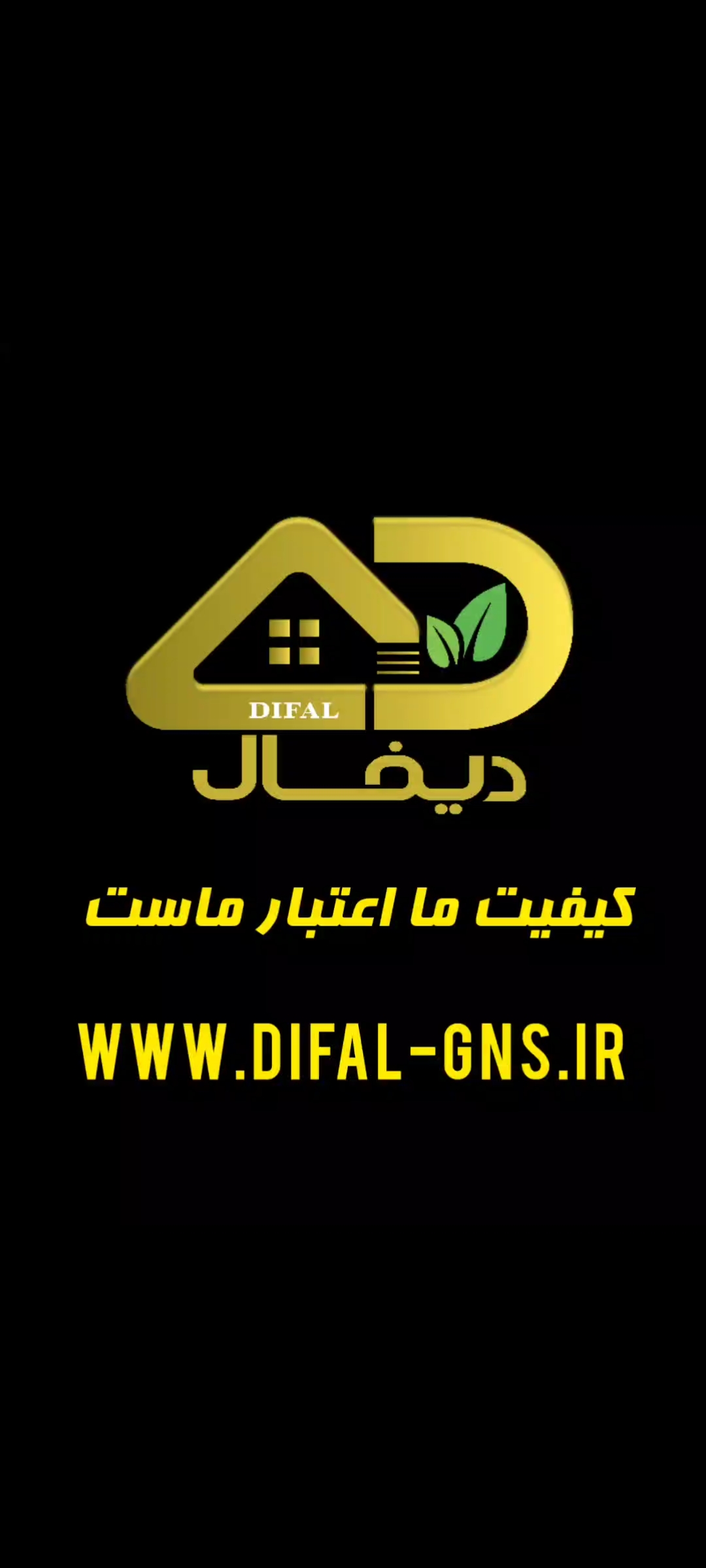 video.difal.02