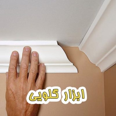 7_نمای_پیش_ساخته_ساختمان_دیفال_